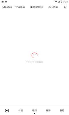 51吃瓜地址,带你走进热门八卦背后的真相