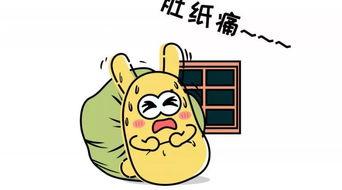 吃瓜群众w,揭秘娱乐圈那些事儿